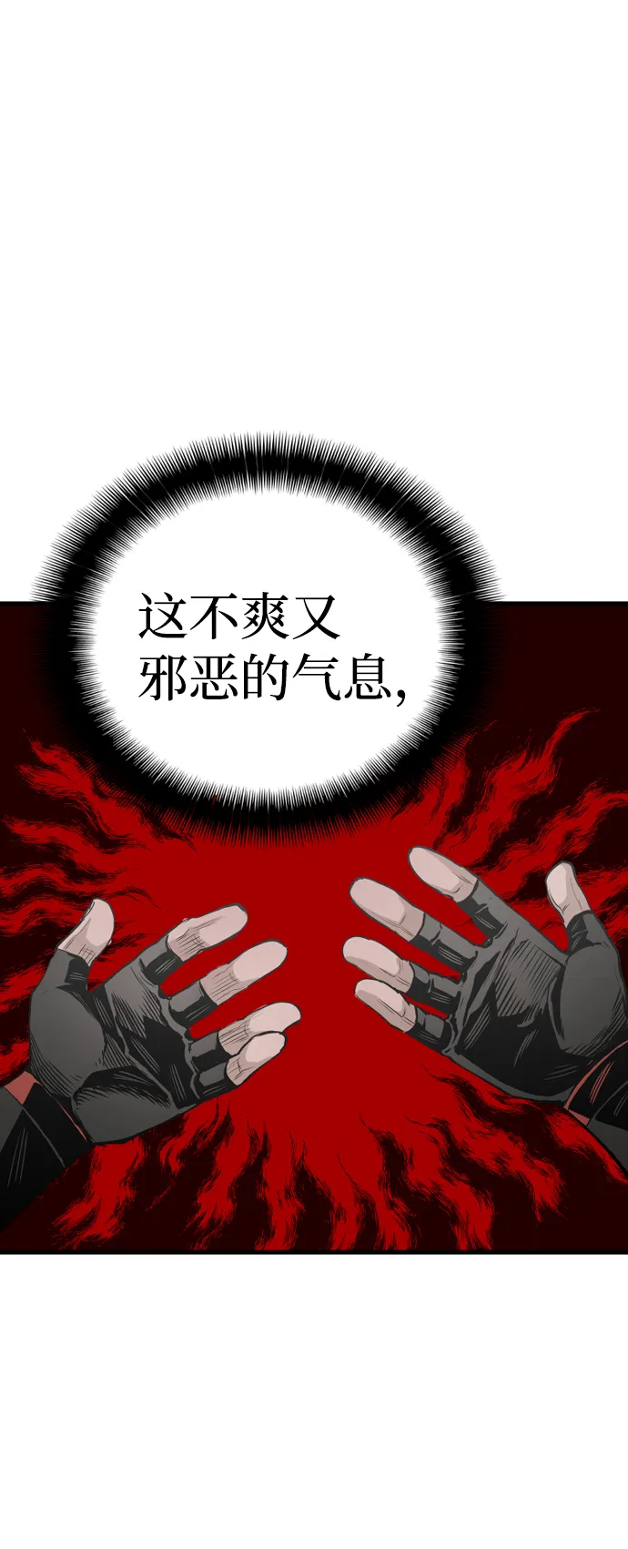 第2话 第64页