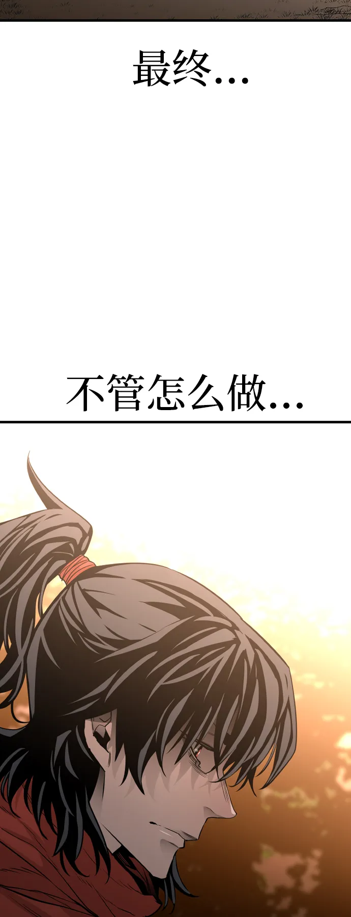 第2话 第68页