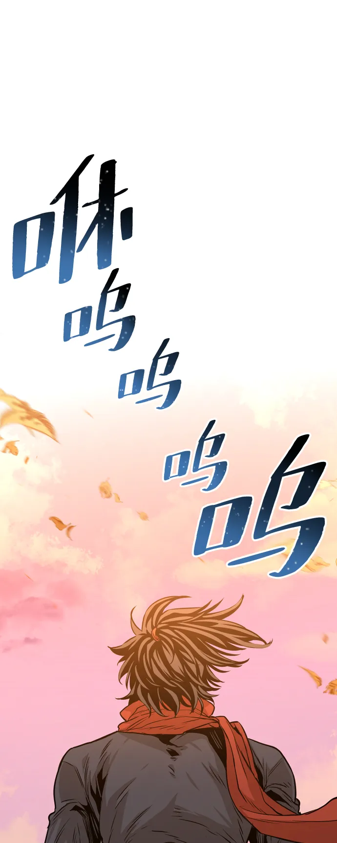 第2话 第75页