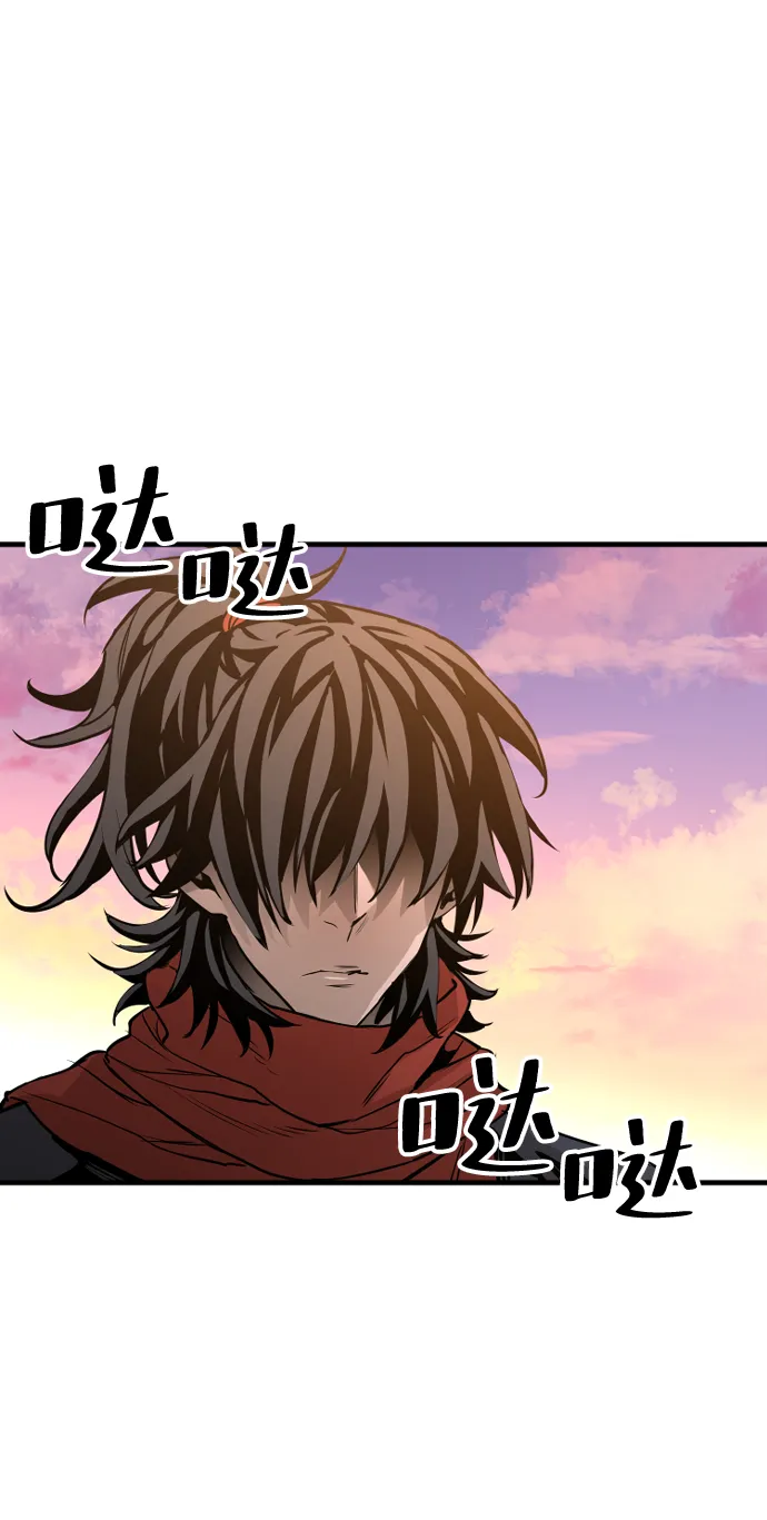 第2话 第84页