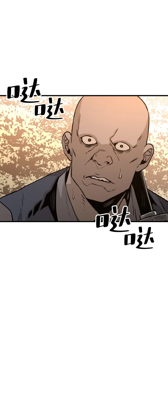 第2话 第85页
