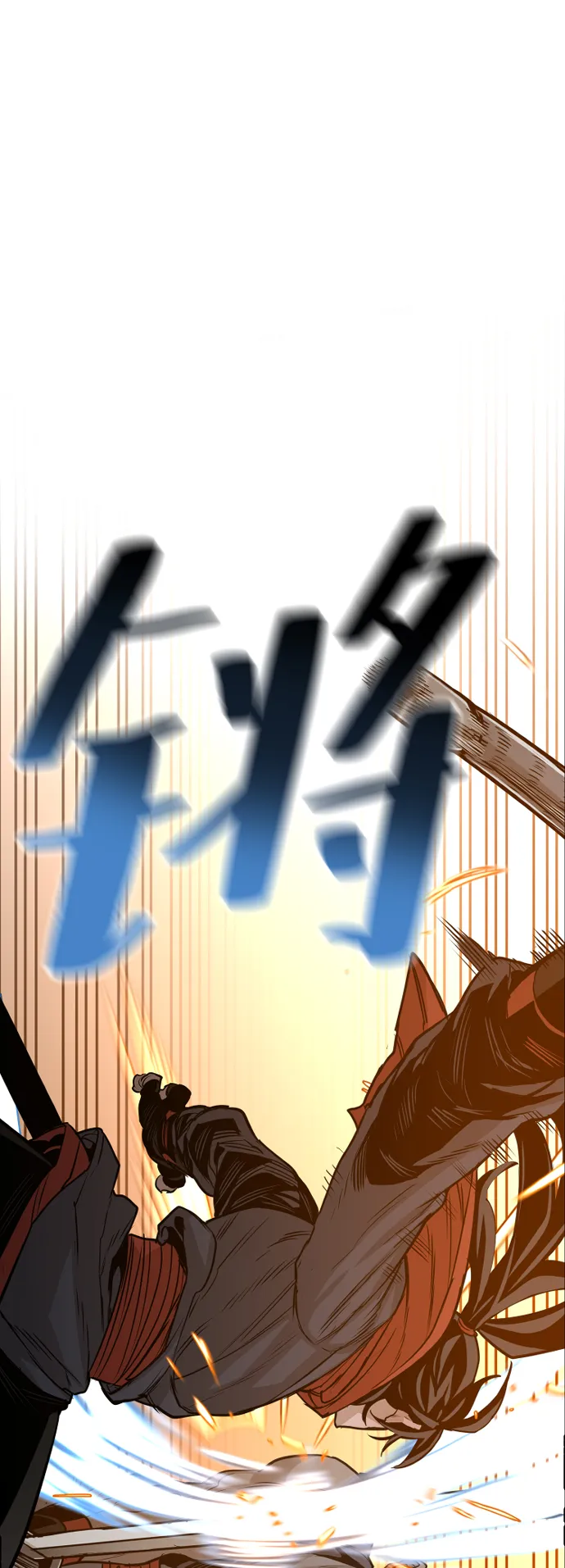 第2话 第92页