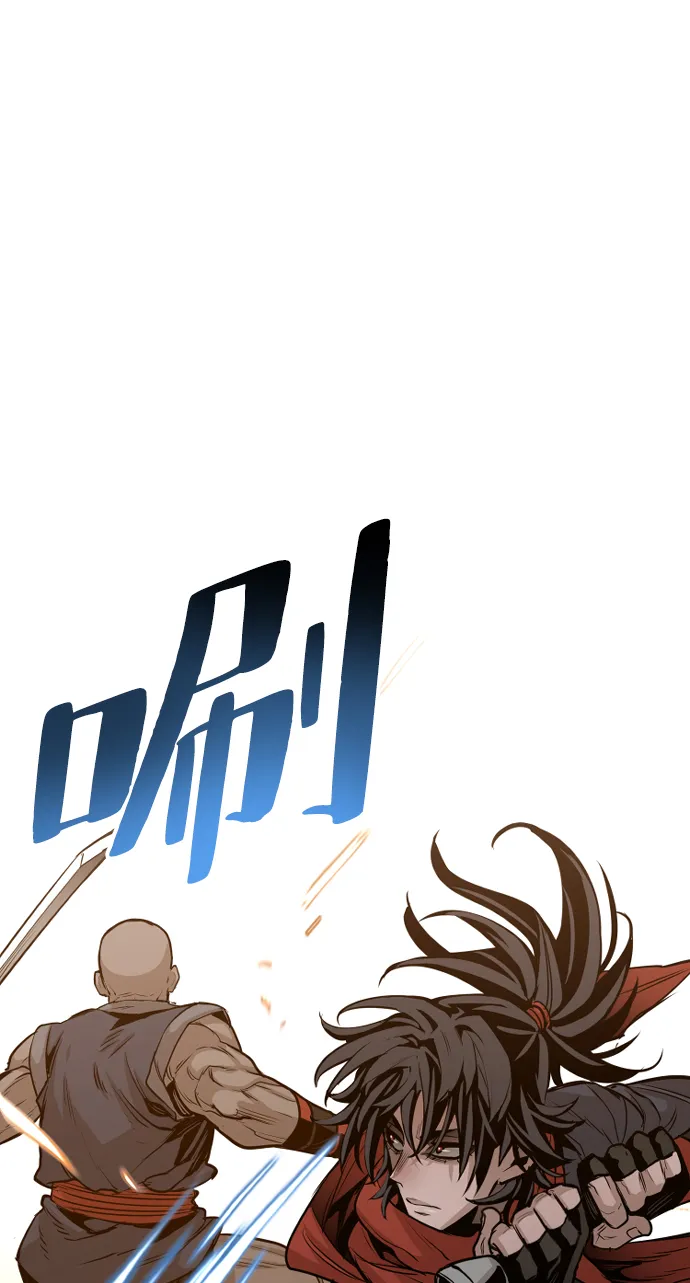 第2话 第95页