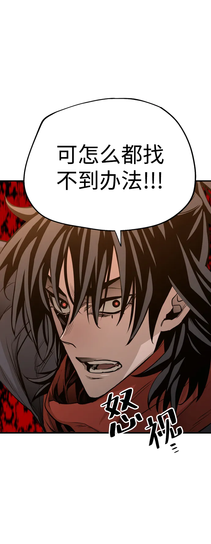 第2话 第101页