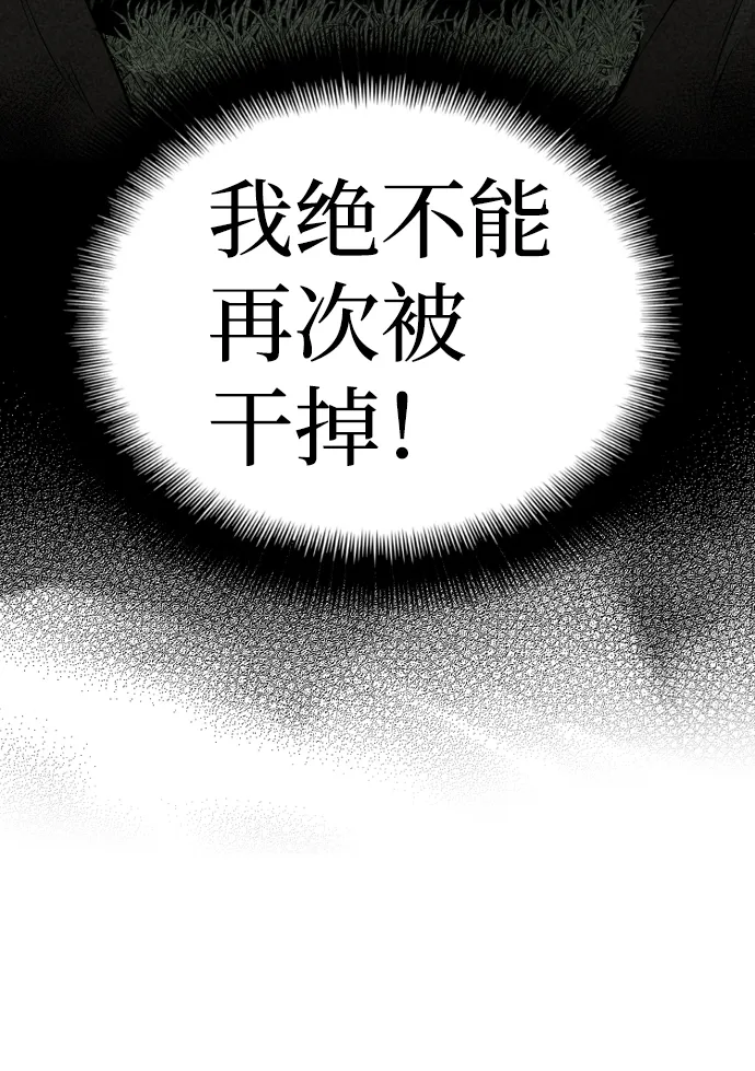 第2话 第114页