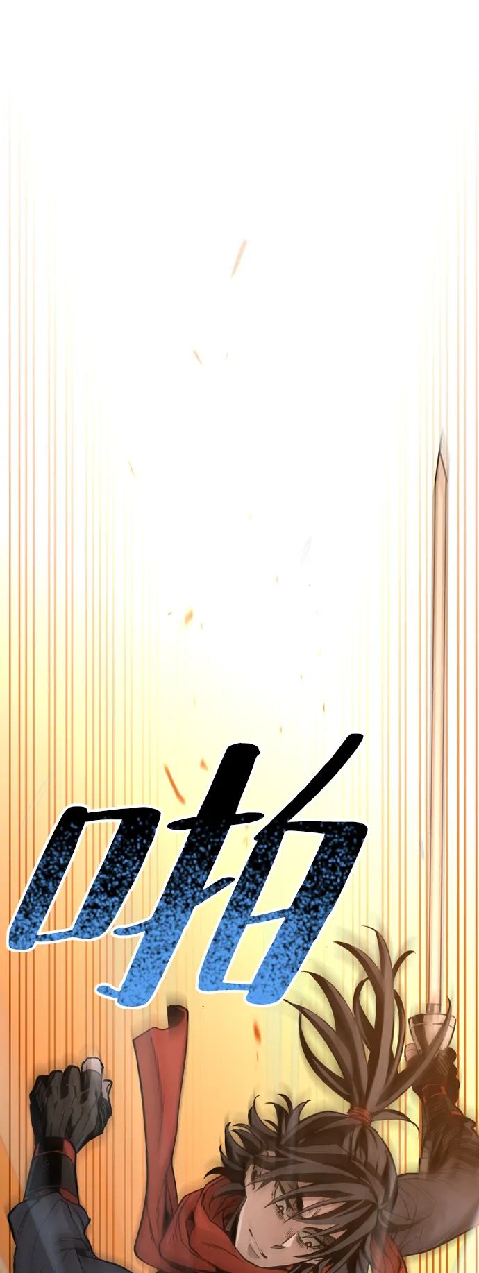第2话 第118页