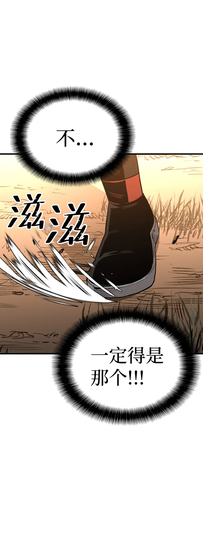 第2话 第124页