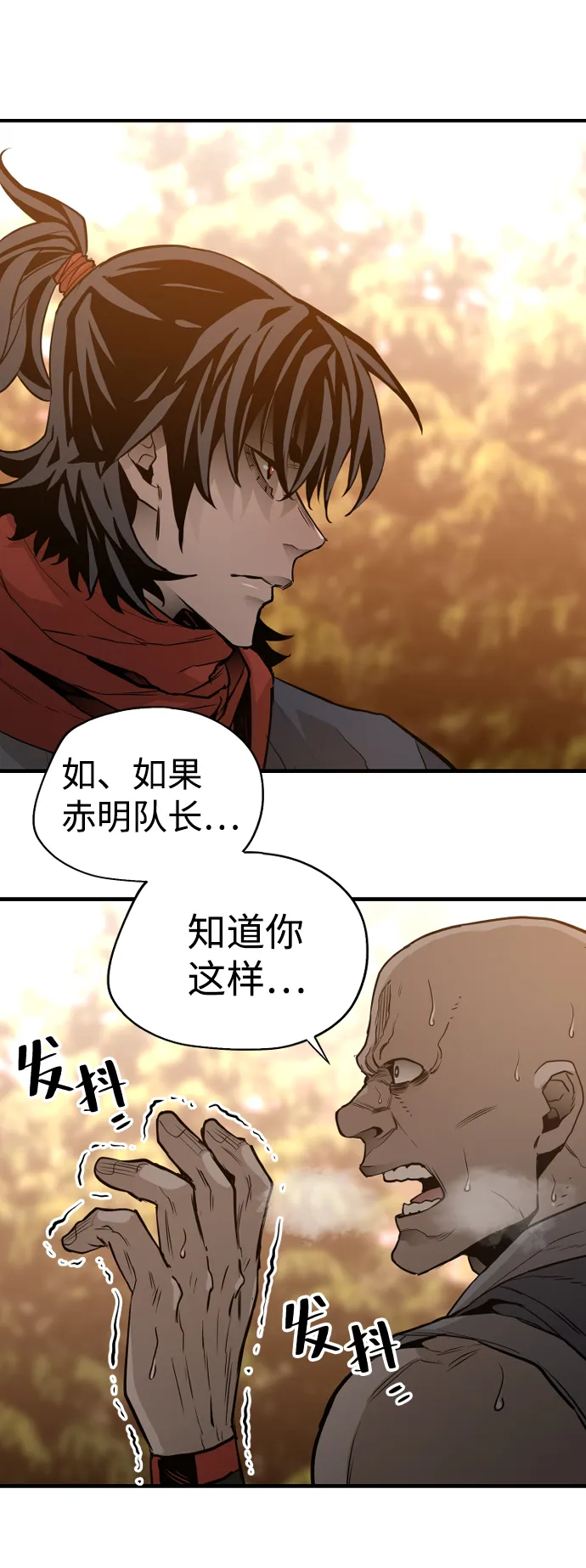 第2话 第129页