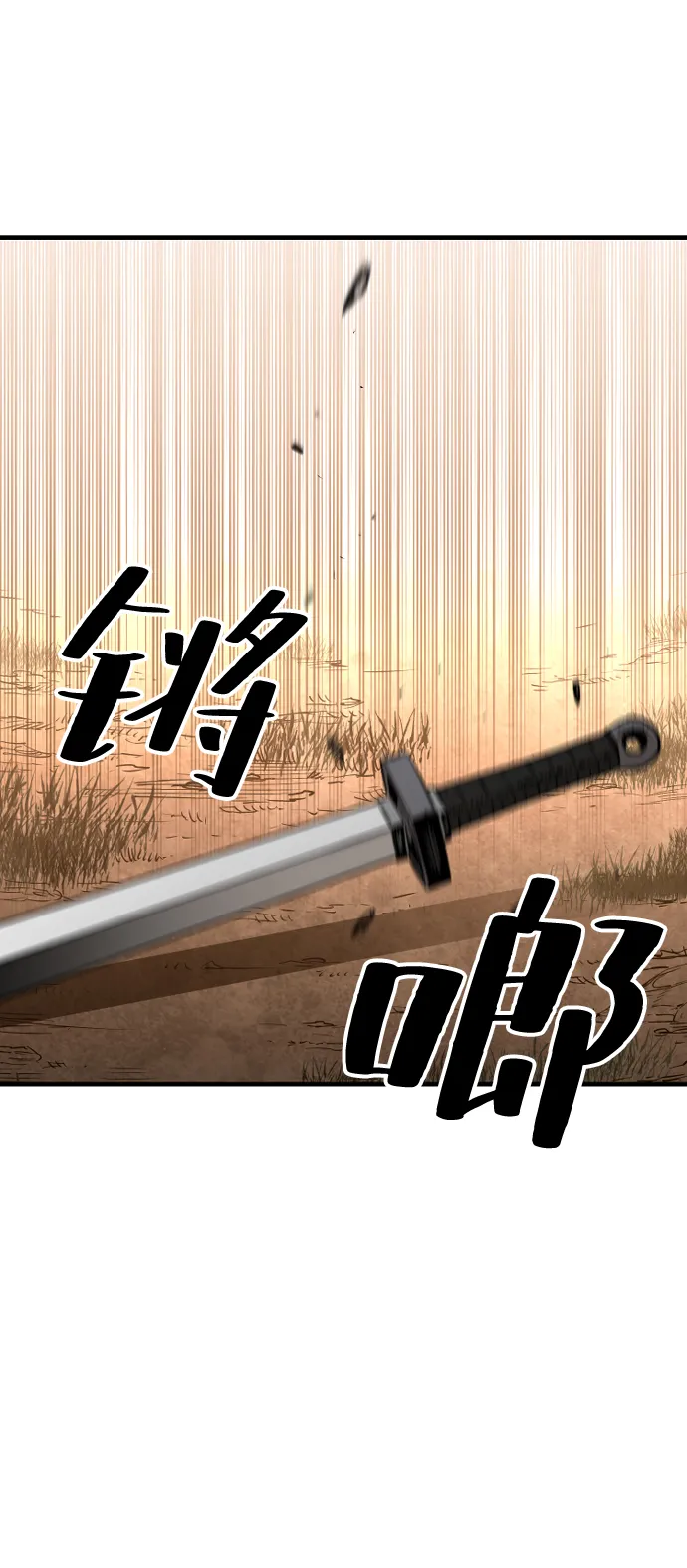 第2话 第138页