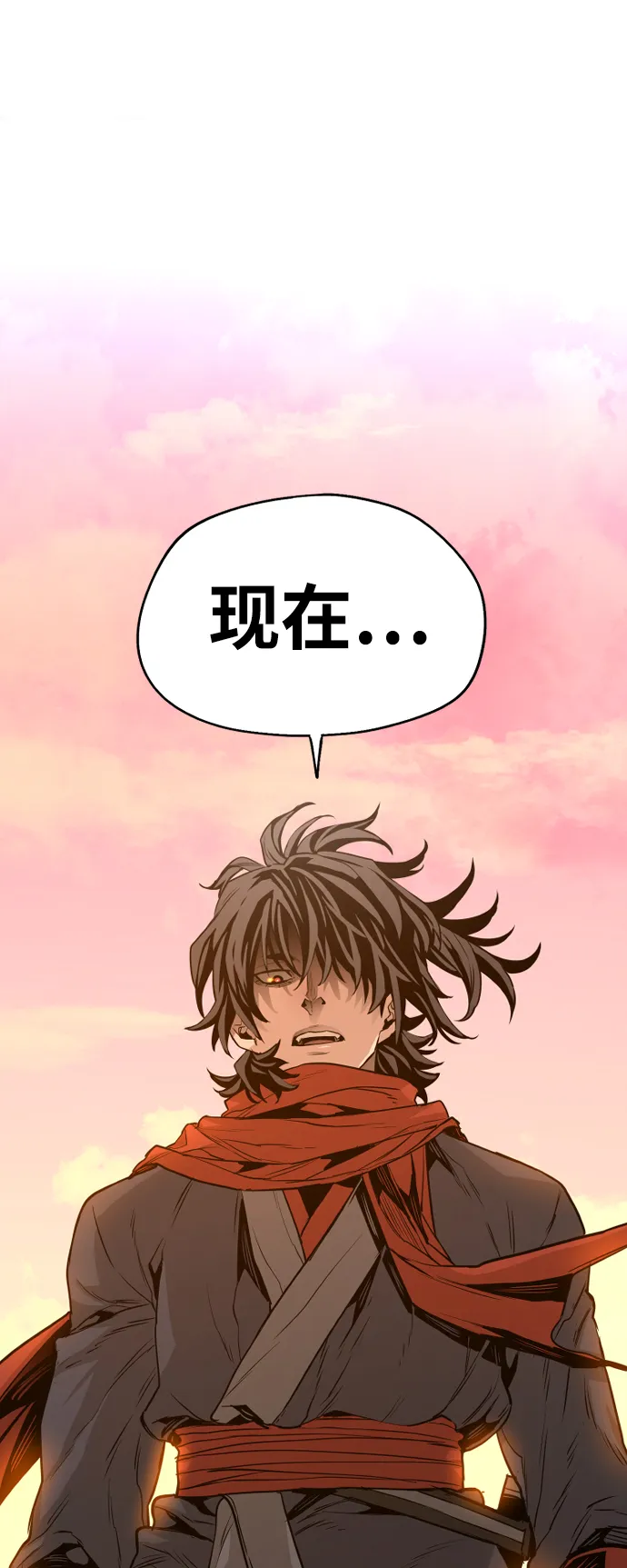 第2话 第142页