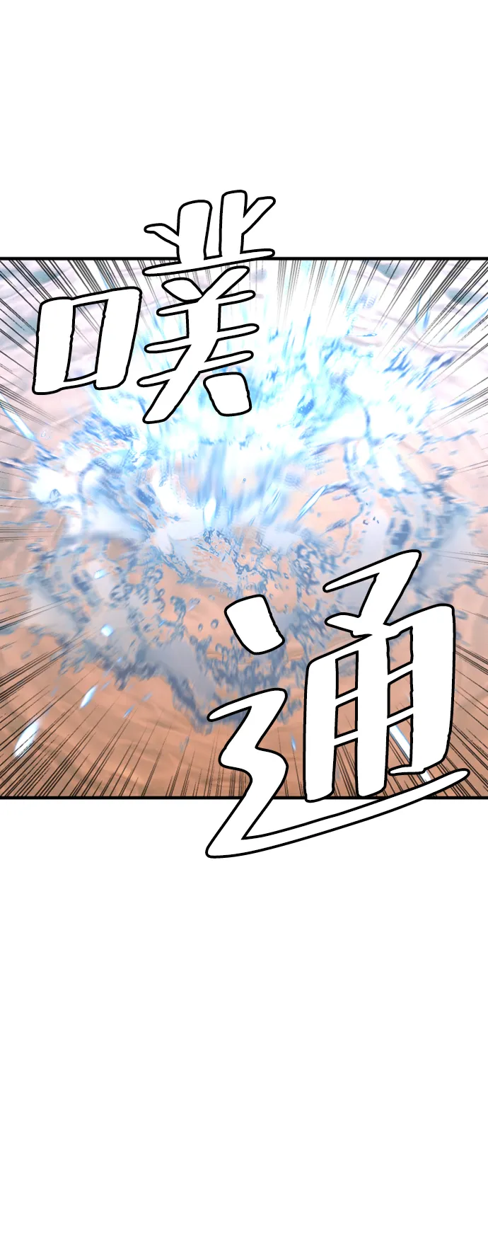 第2话 第147页