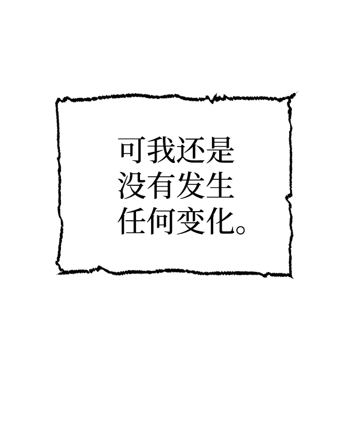第2话 第154页