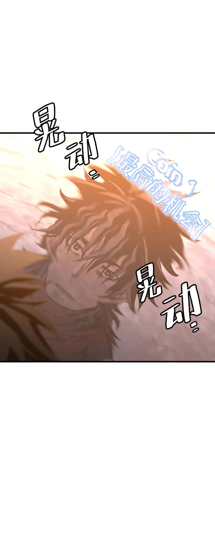 第2话 第156页
