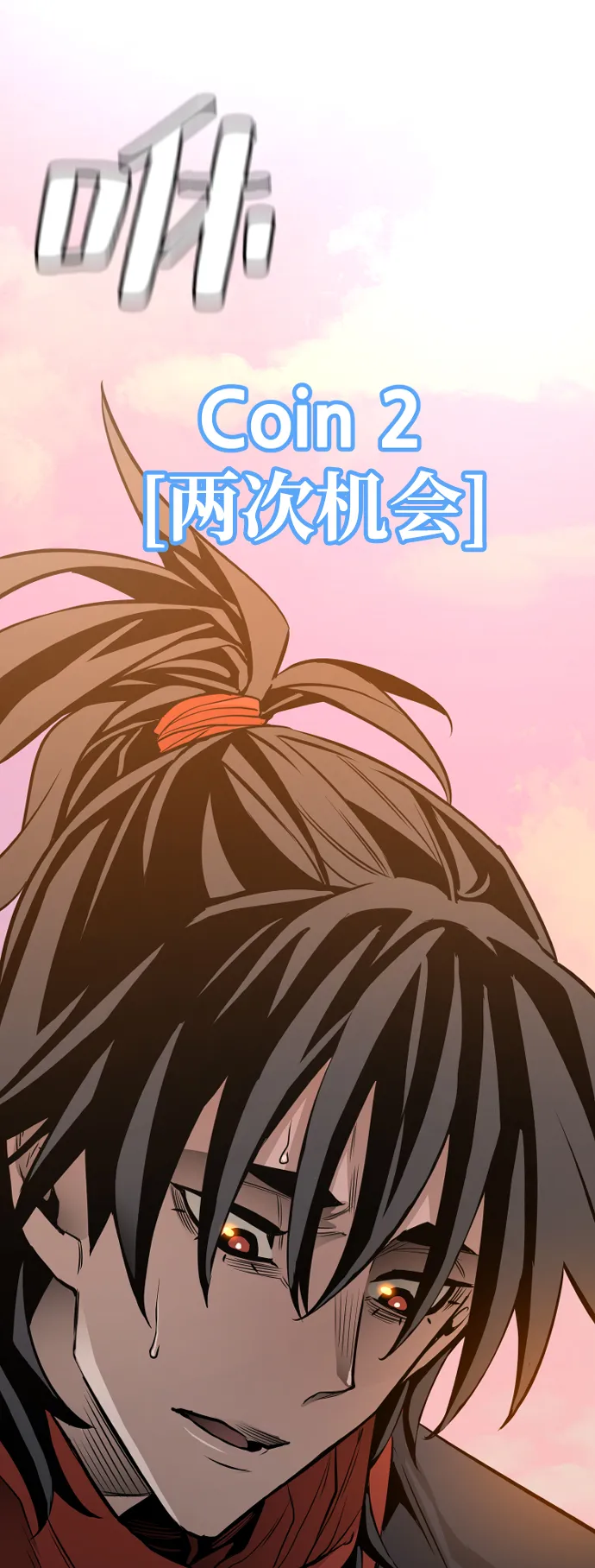 第2话 第159页