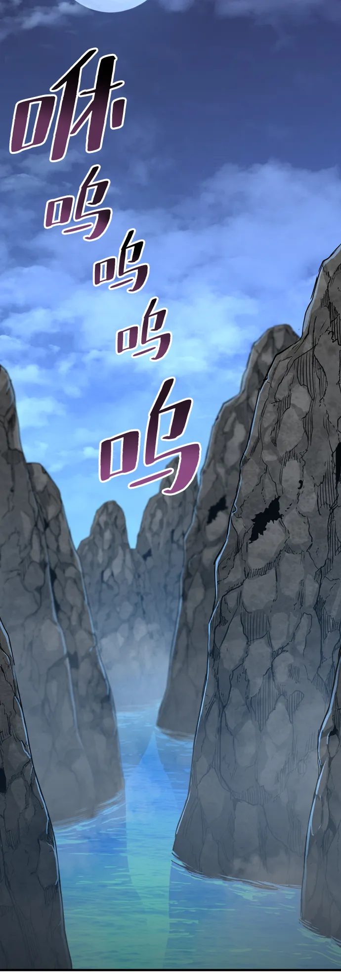 第3话 第3页