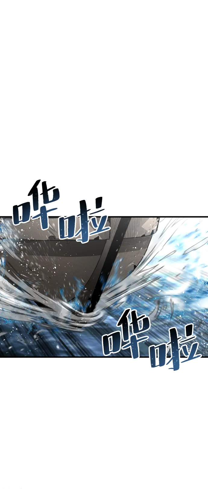 第3话 第4页