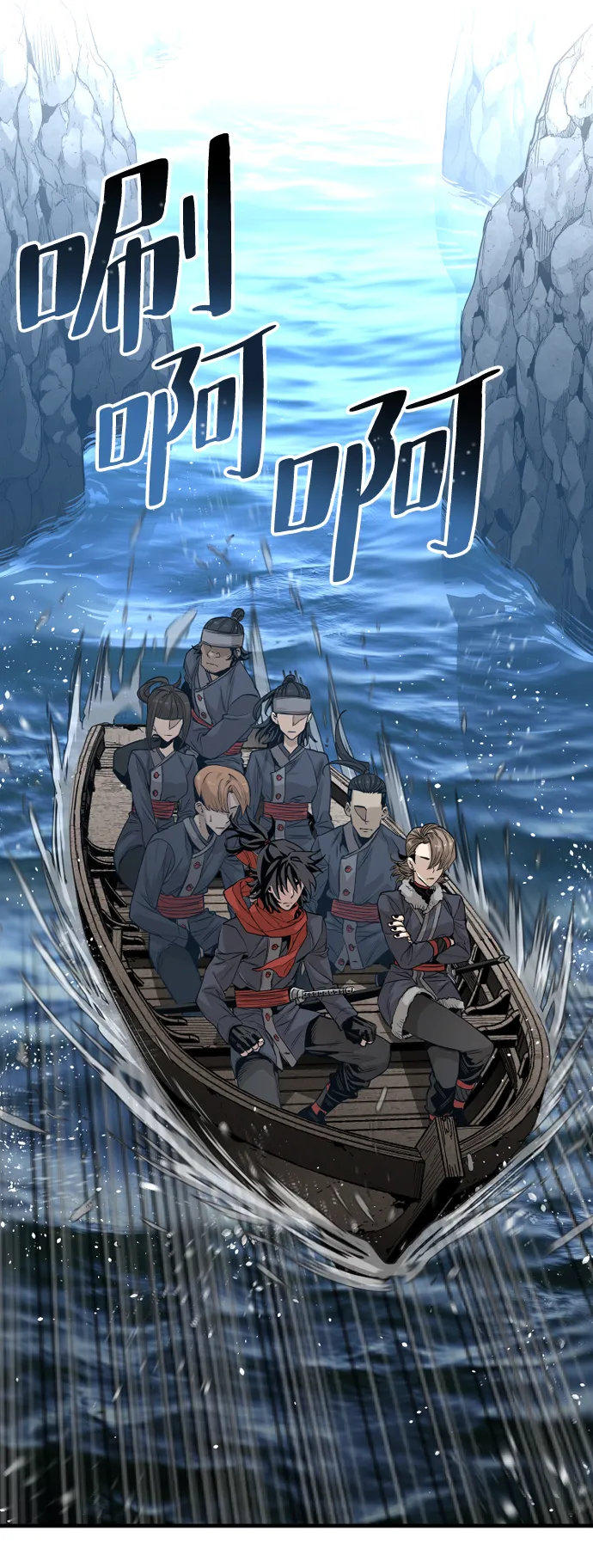 第3话 第5页