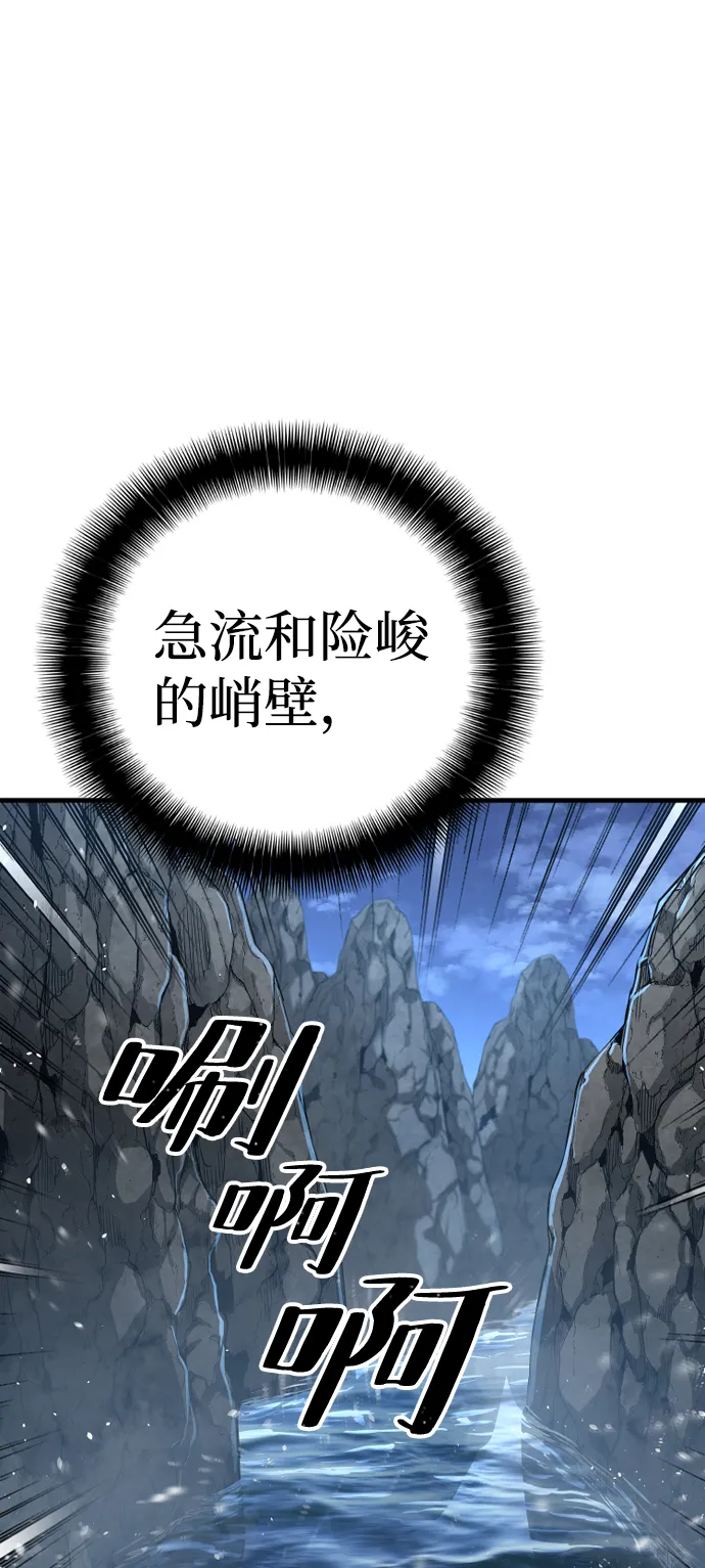 第3话 第6页
