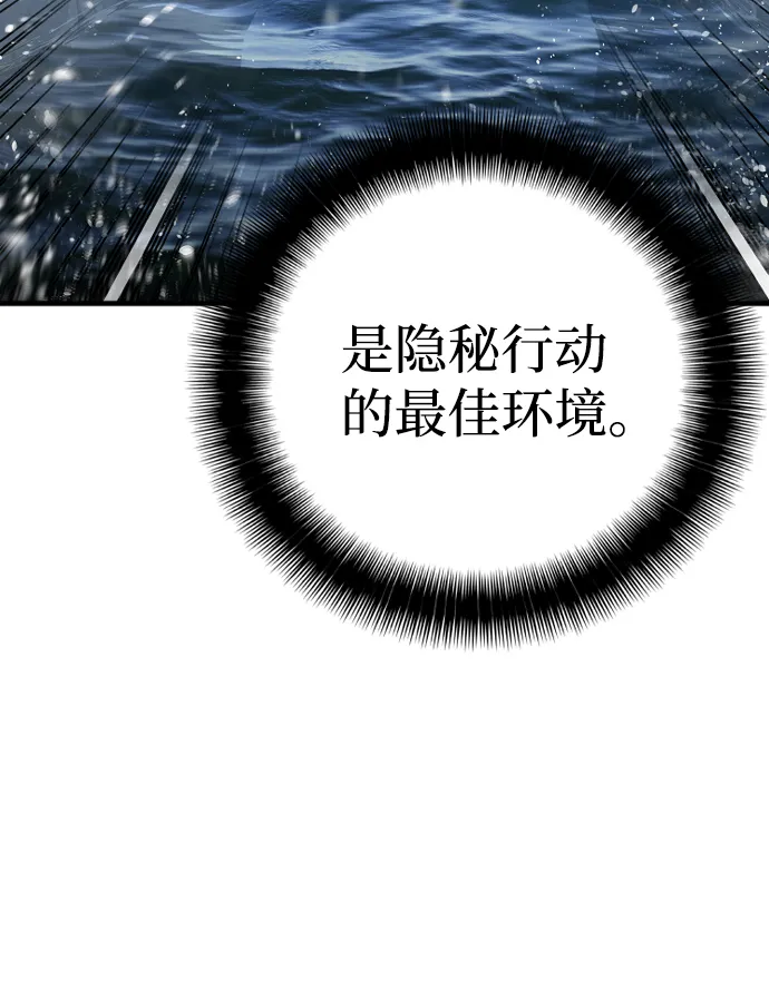 第3话 第7页