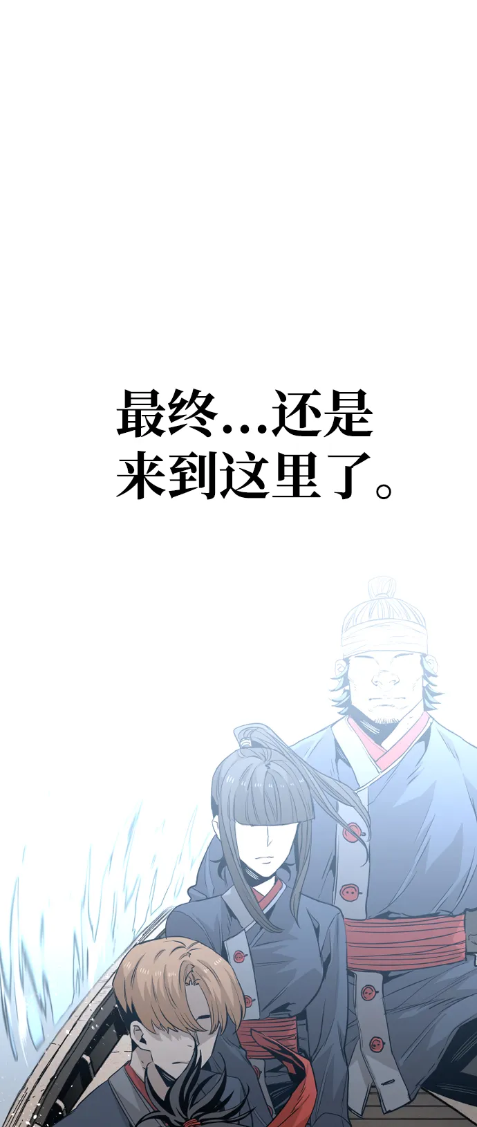 第3话 第9页