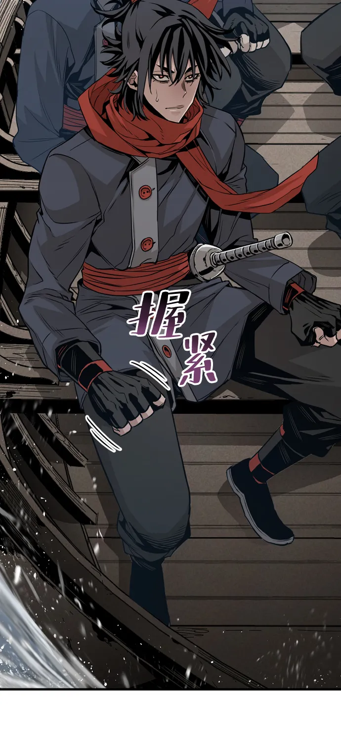 第3话 第10页
