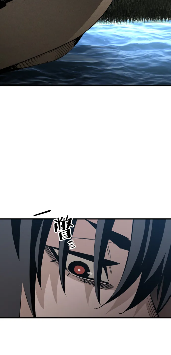 第3话 第14页