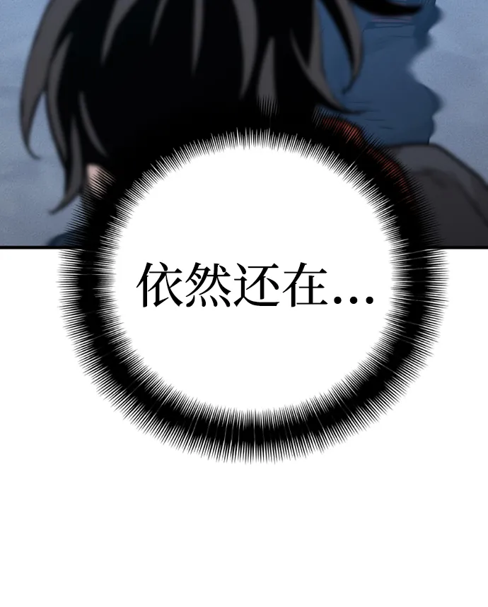 第3话 第16页