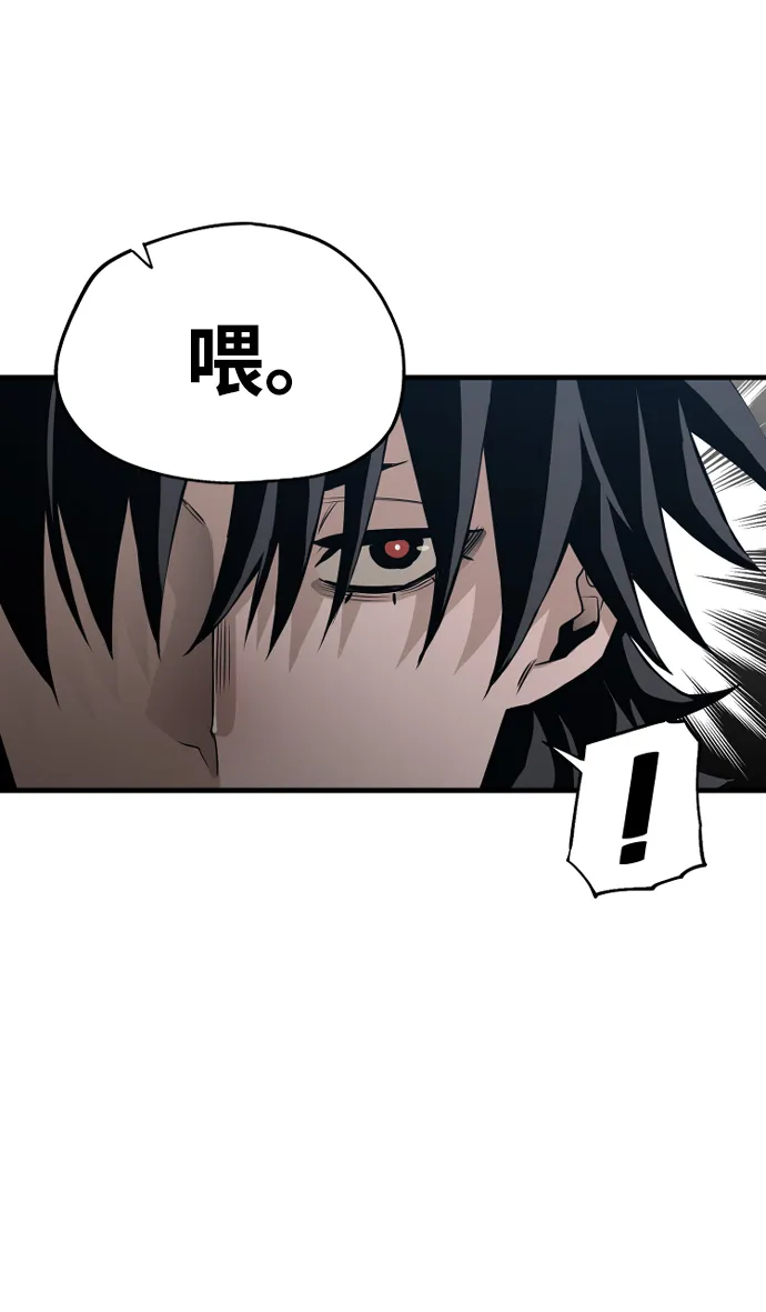 第3话 第18页