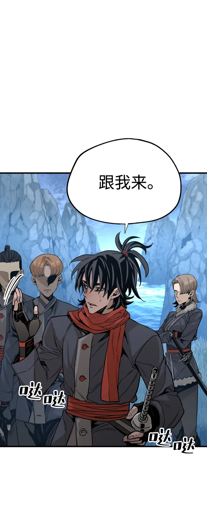 第3话 第25页