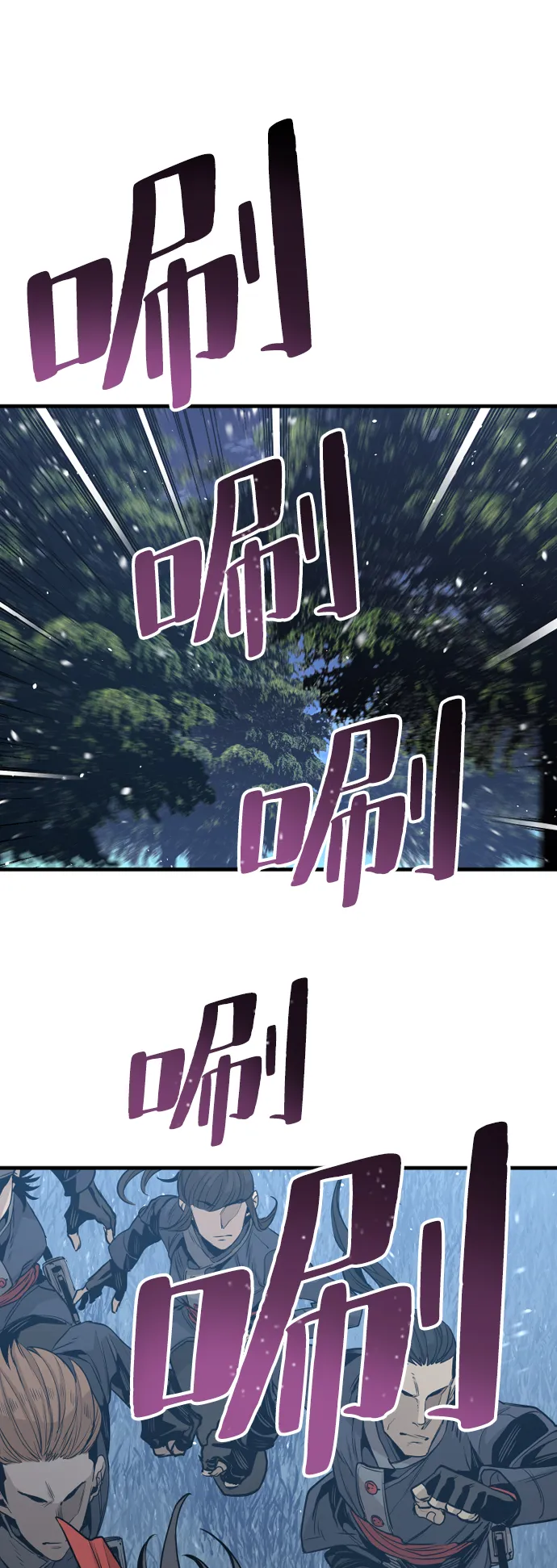 第3话 第31页
