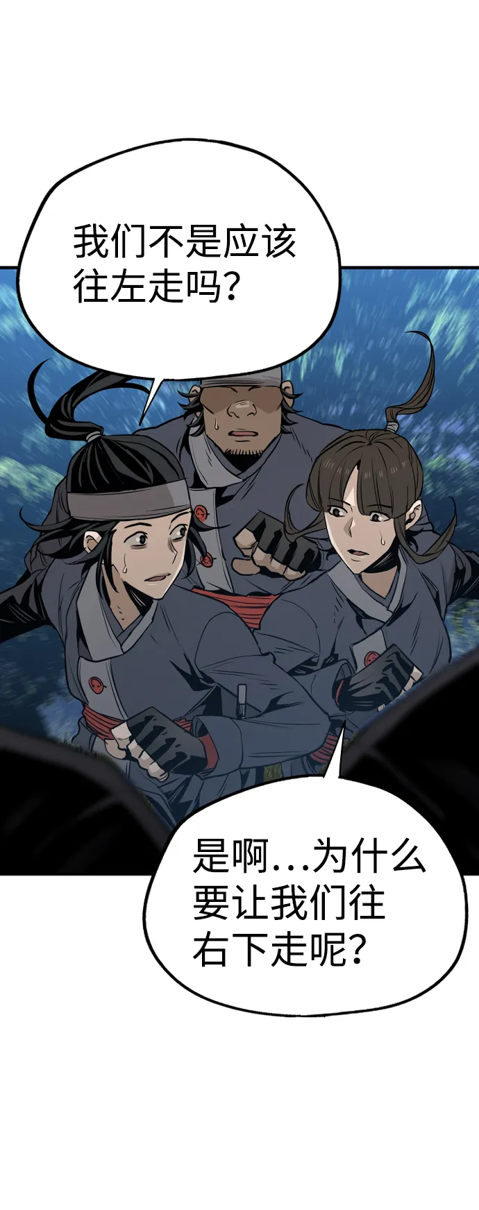 第3话 第37页