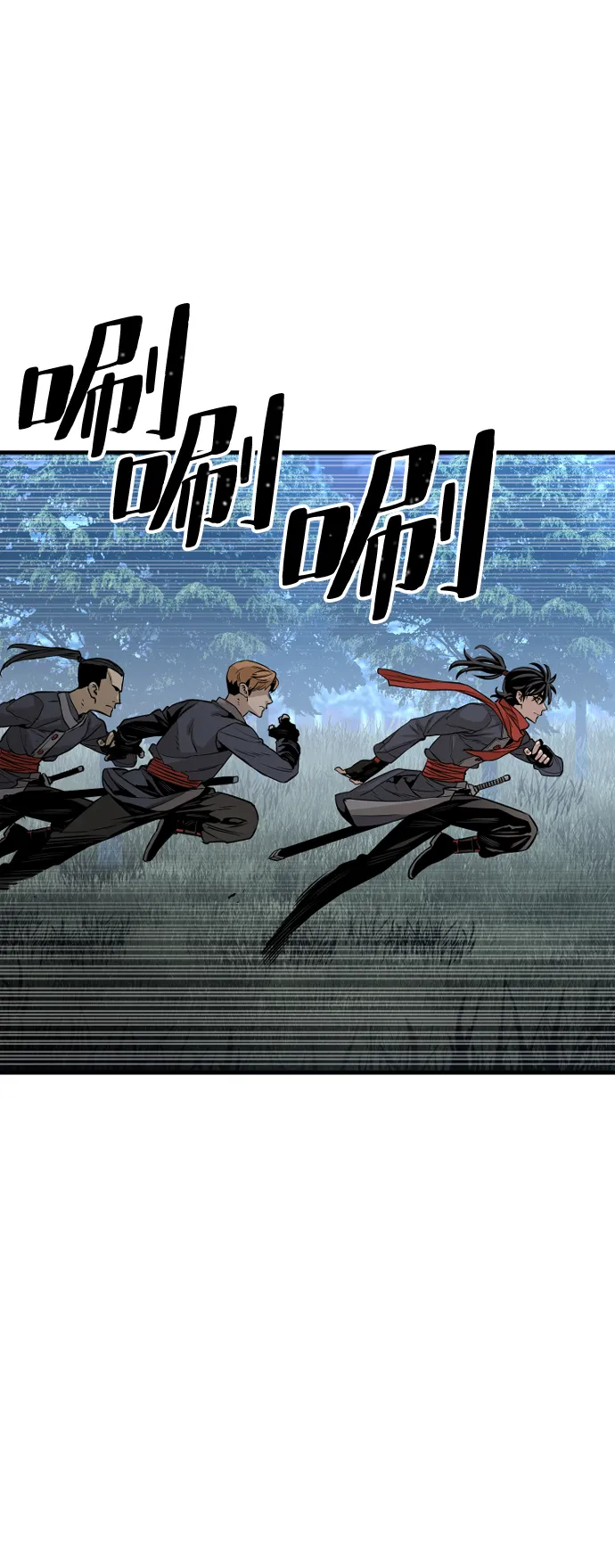 第3话 第38页