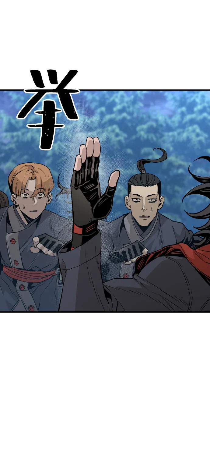 第3话 第44页