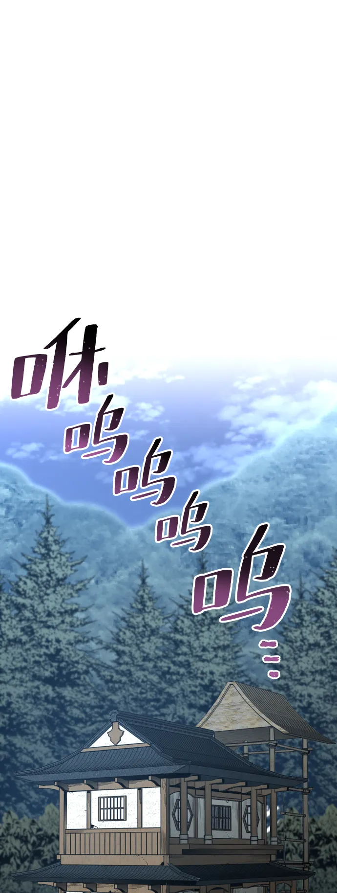 第3话 第46页