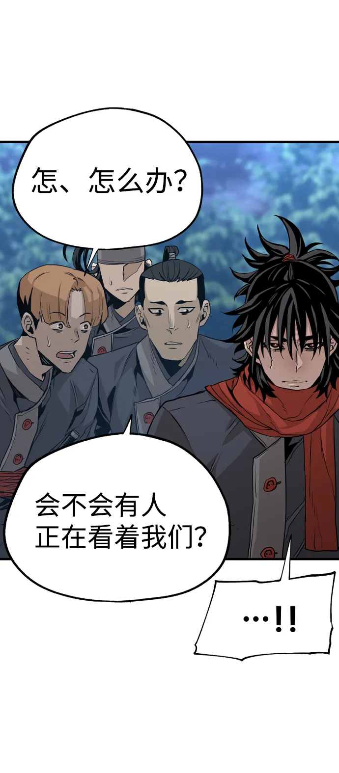 第3话 第48页