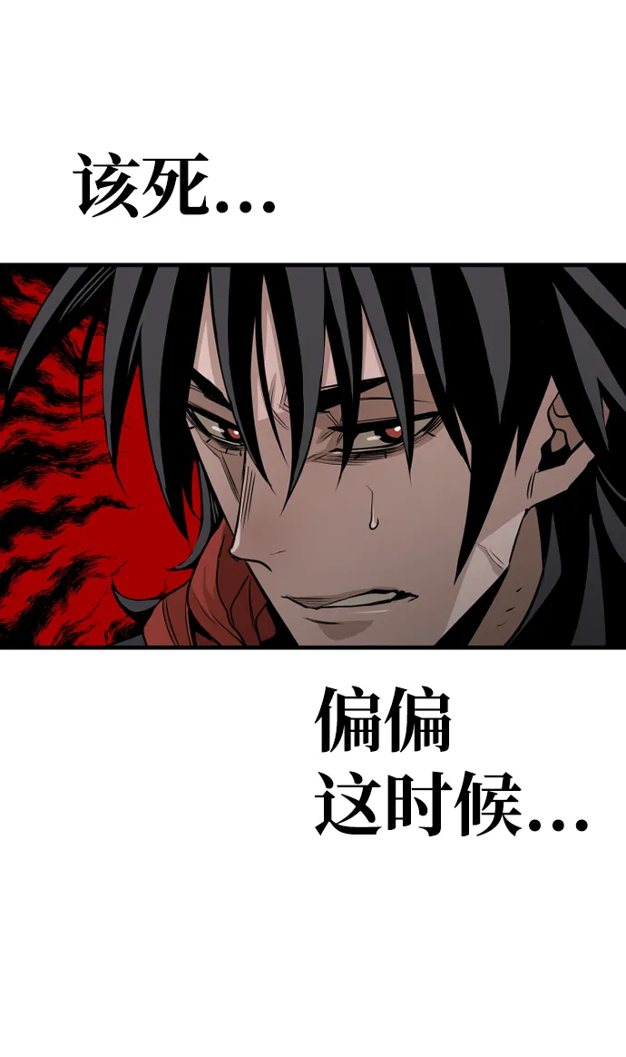 第3话 第49页