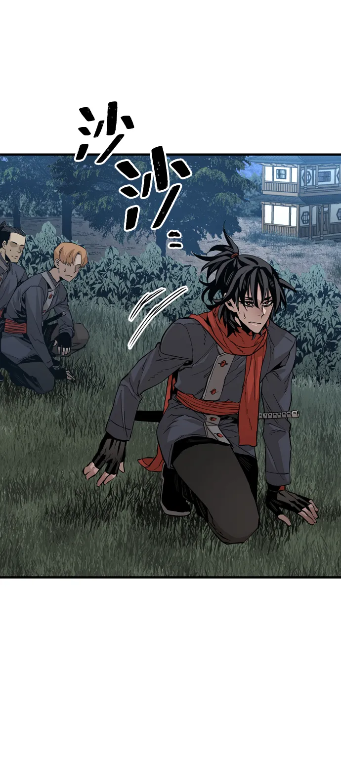 第3话 第52页