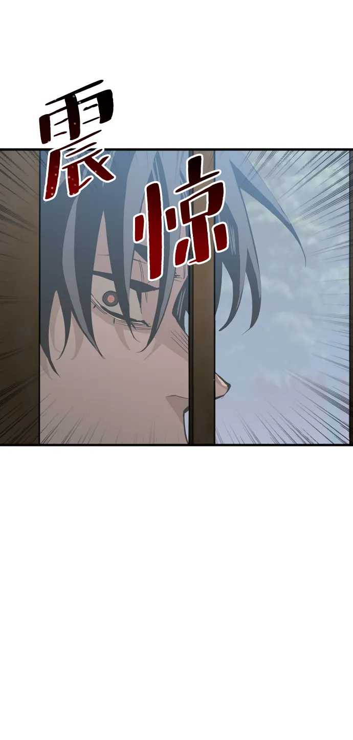 第3话 第56页