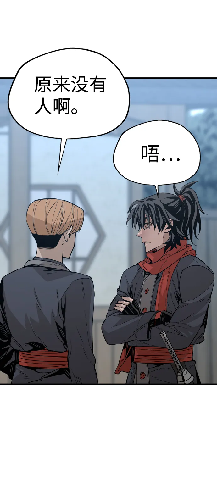 第3话 第59页