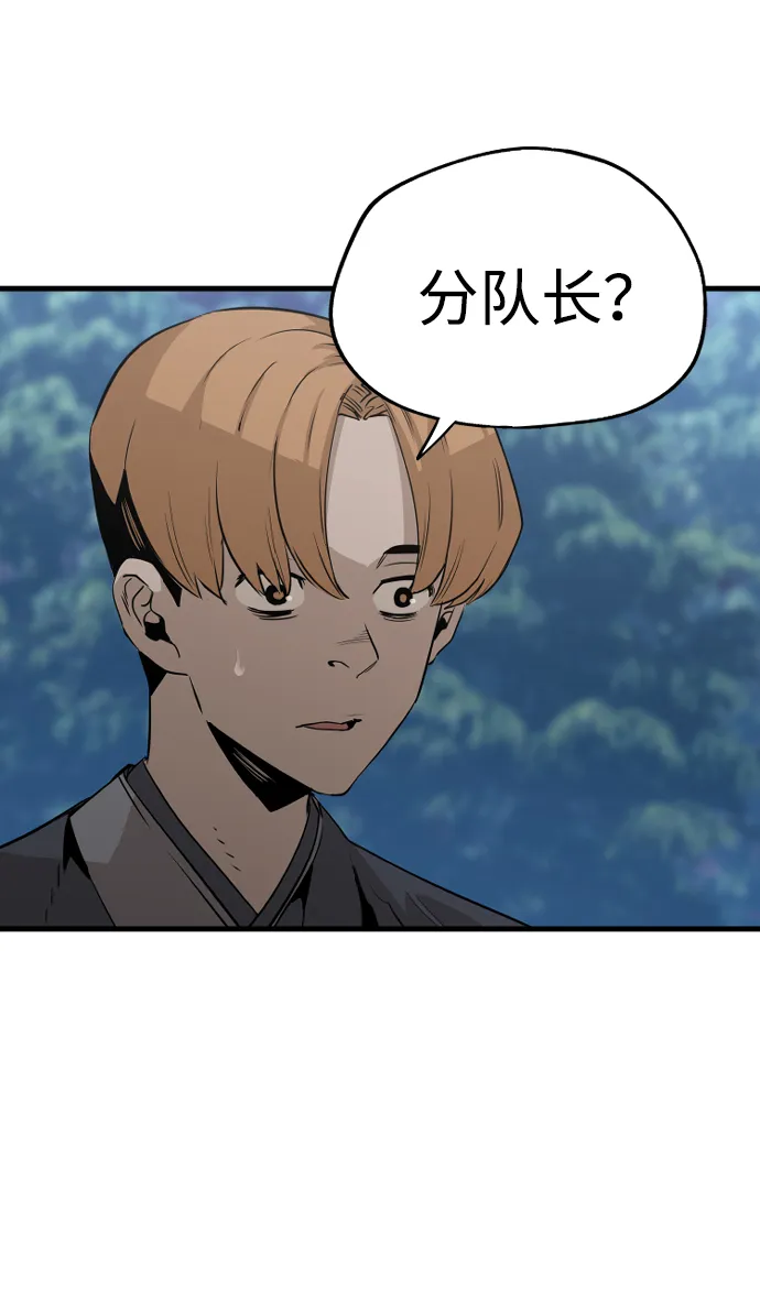 第3话 第64页