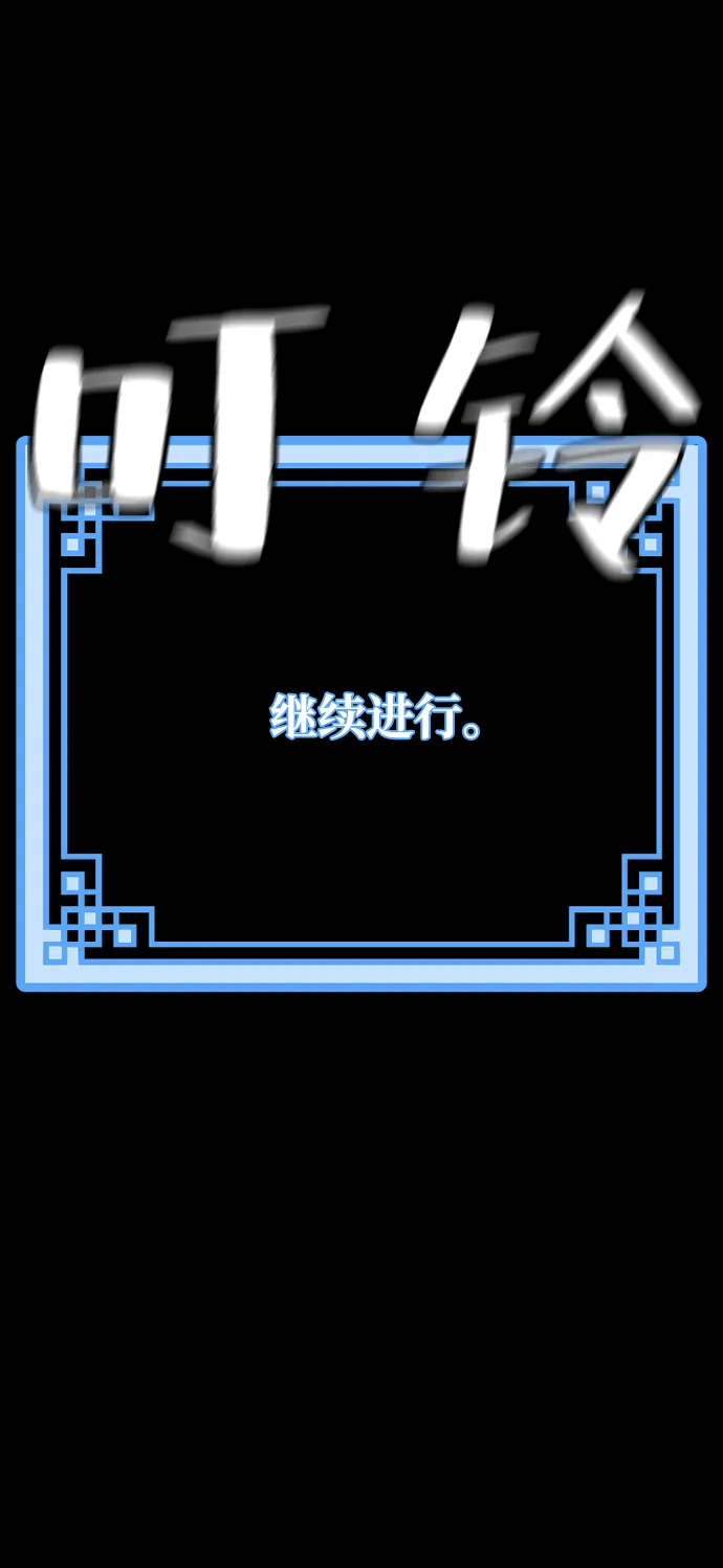 第3话 第75页