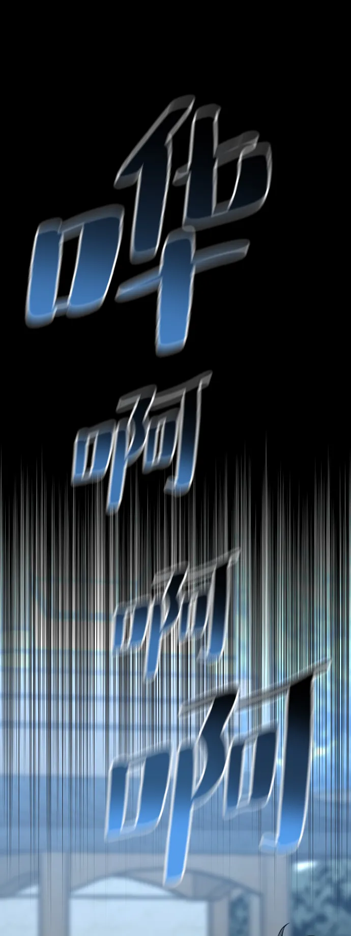 第3话 第76页