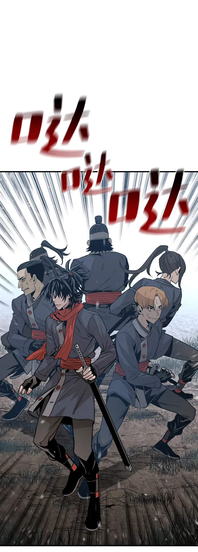 第3话 第79页