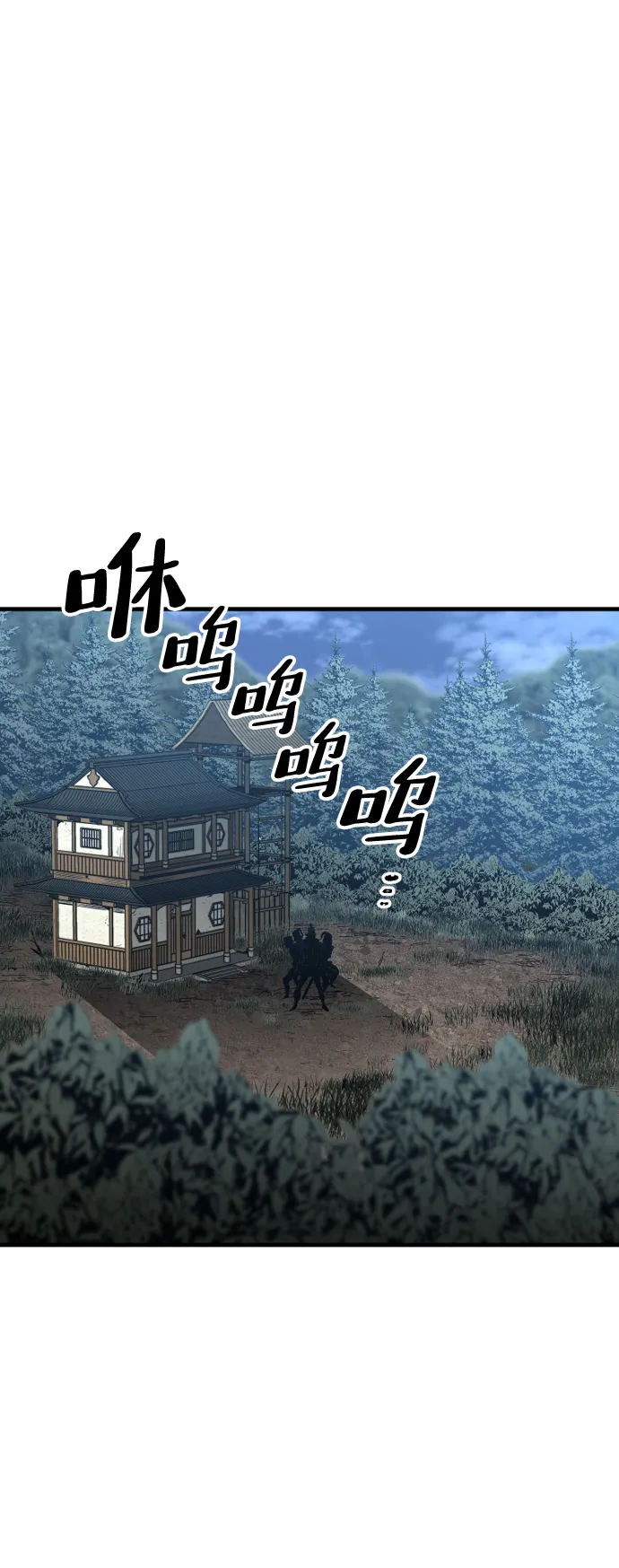 第3话 第80页