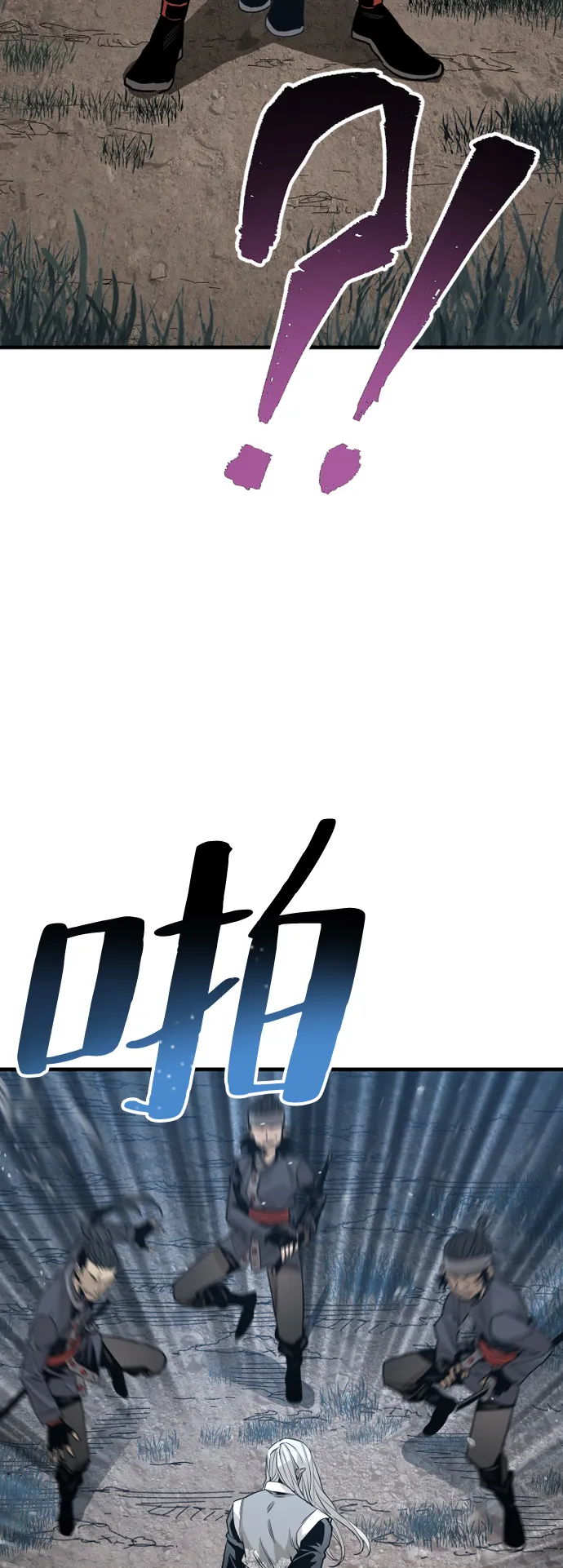 第3话 第84页