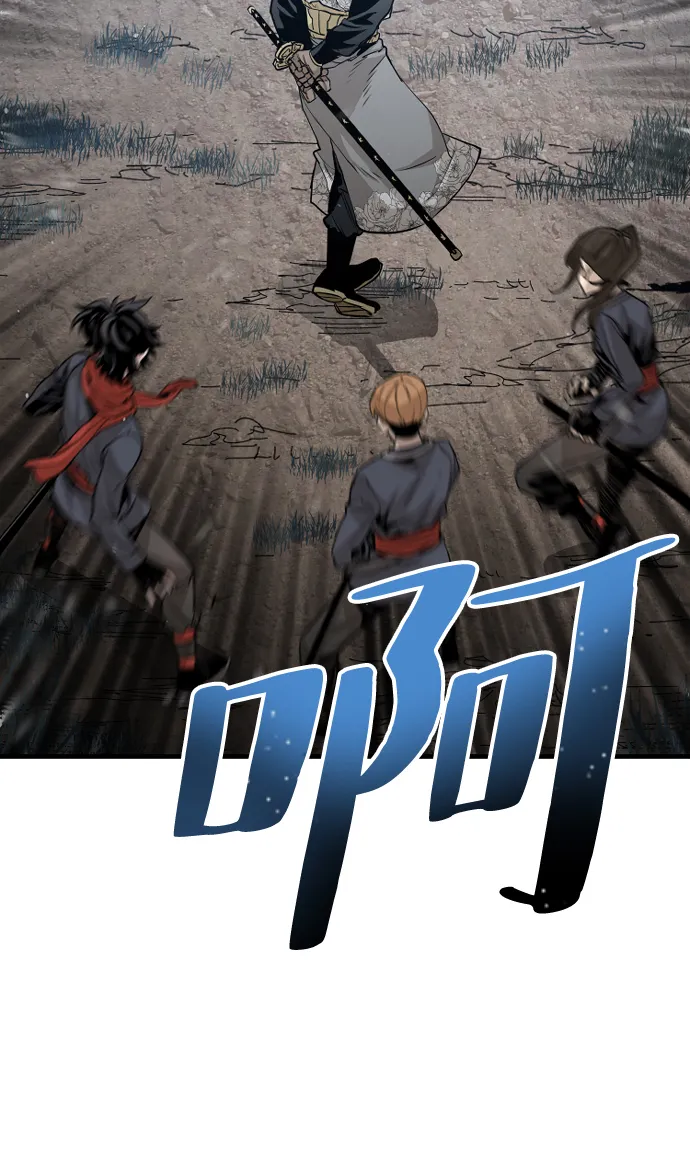 第3话 第85页