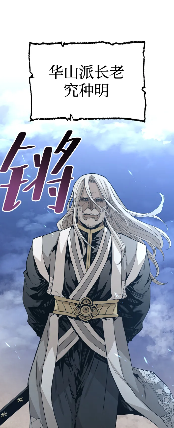 第3话 第89页