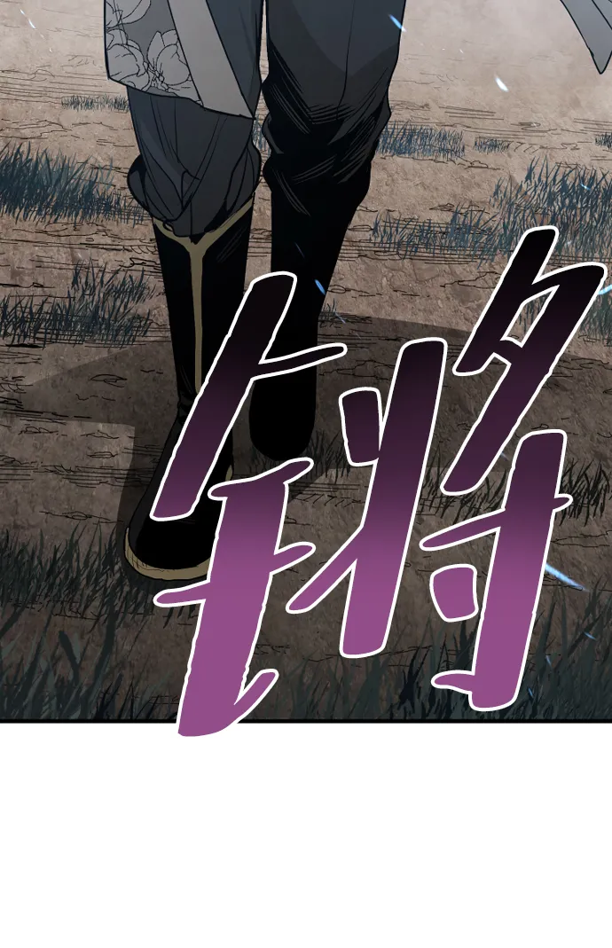 第3话 第90页