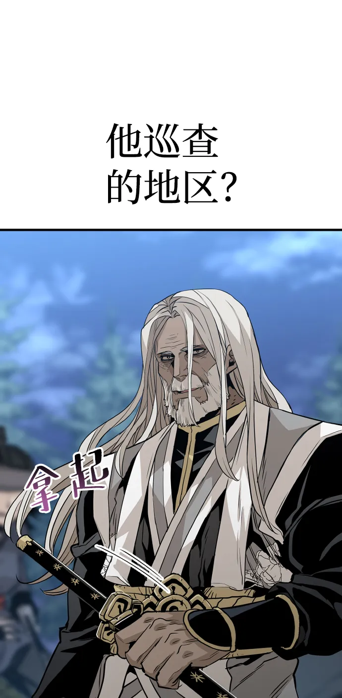 第3话 第100页