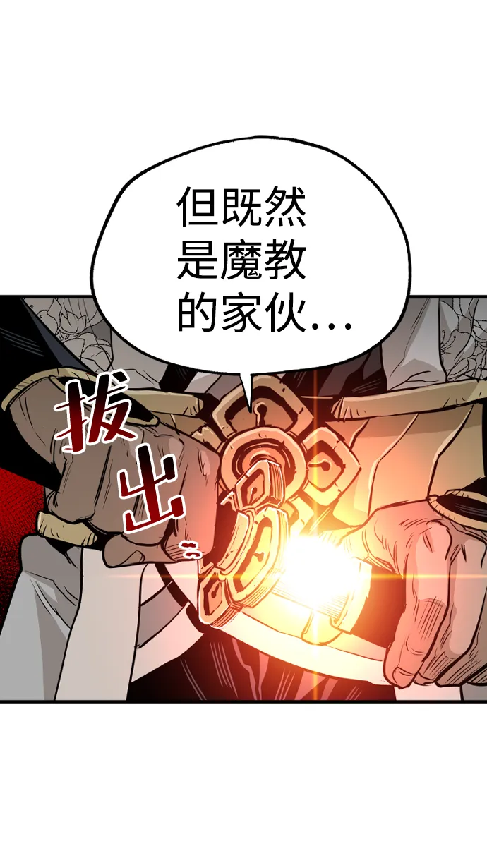 第3话 第102页